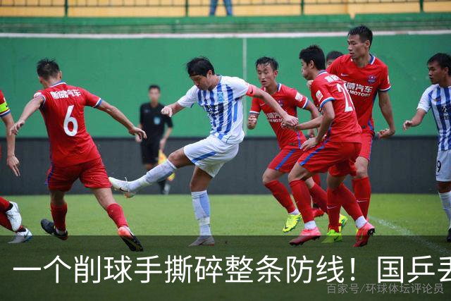 一个削球手撕碎整条防线！国乒丢冠，这道死穴还要痛多少年？