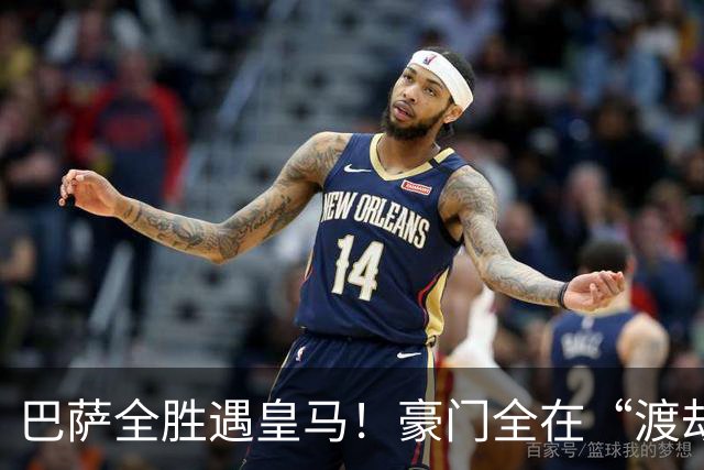 巴萨全胜遇皇马！豪门全在“渡劫”，意甲这夜，谁能杀出重围？