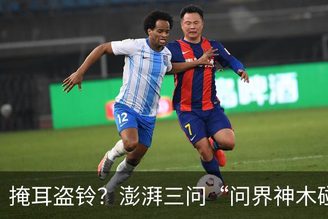 掩耳盗铃？澎湃三问“问界神木碰撞起火”文章被删除，这次问界的遮羞布要藏不住了