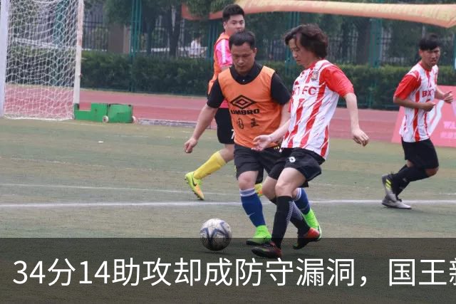 34分14助攻却成防守漏洞，国王新秀到底是天才还是麻烦？